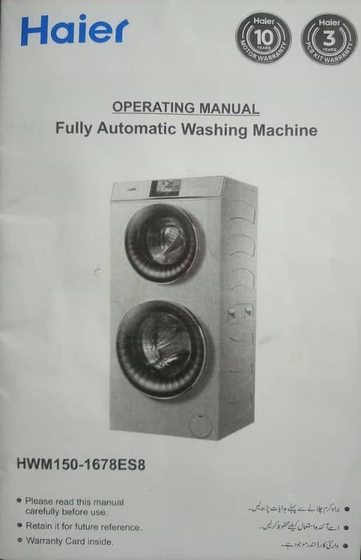 Haier Washing machine 5