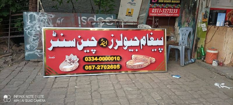 Master advertisers attock 17