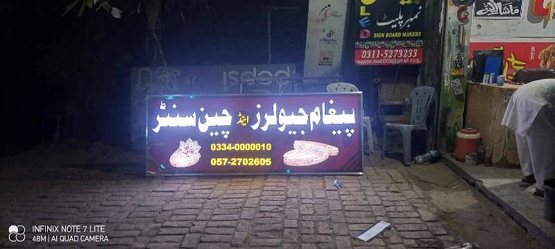 Master advertisers attock 18