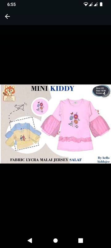 Fabric Lycra Malai Jersey Salaf 1