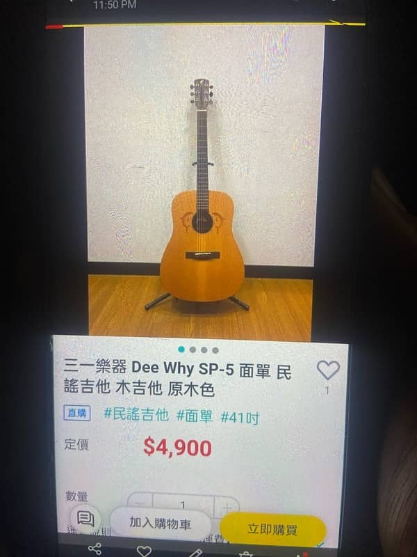 Guitar (dee guitar design studio Australia) b 12