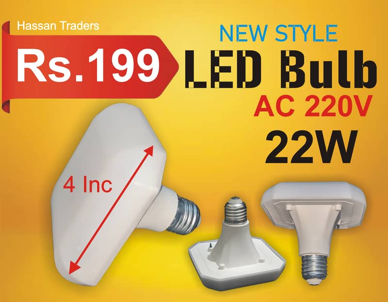 LED Bulb 13Watt AQVA 1