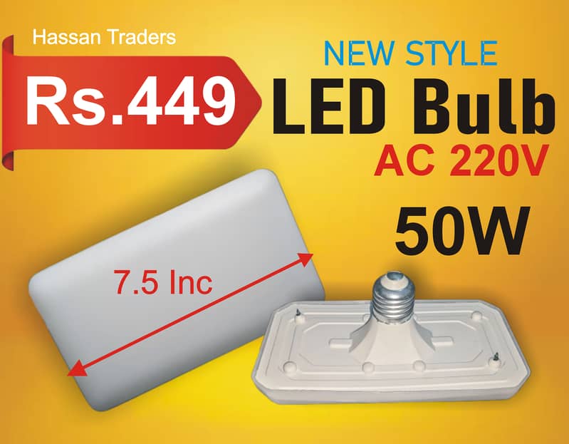 LED Bulb 13Watt AQVA 3