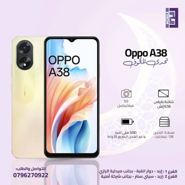 Oppo A38 2