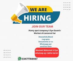 worker required (worker plus guard)