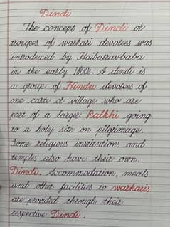 Handwriting