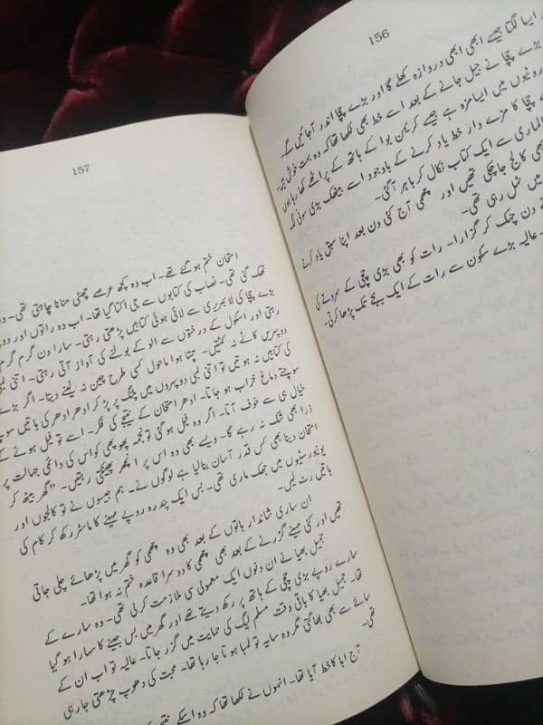 Aangan Urdu Novel by Khadeeja Mastoor. 3