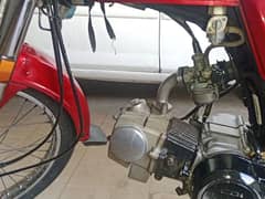 Honda cd 70 dream