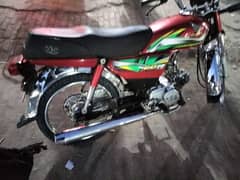 baike