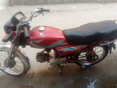 Honda 70 2019 model read add