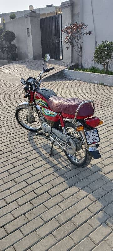 Honda 70 exchange to Honda  dream 9