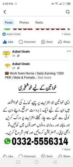 online job available