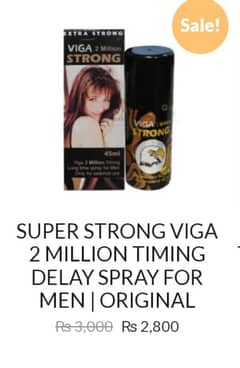 vega spry