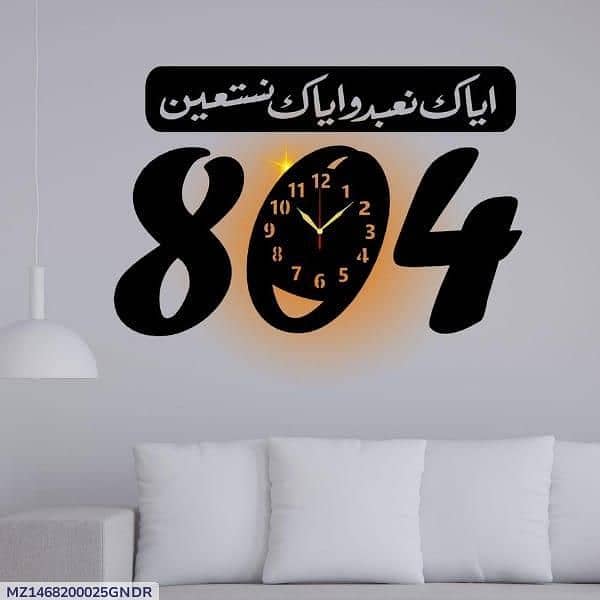 analogue Wall clock. 804 4