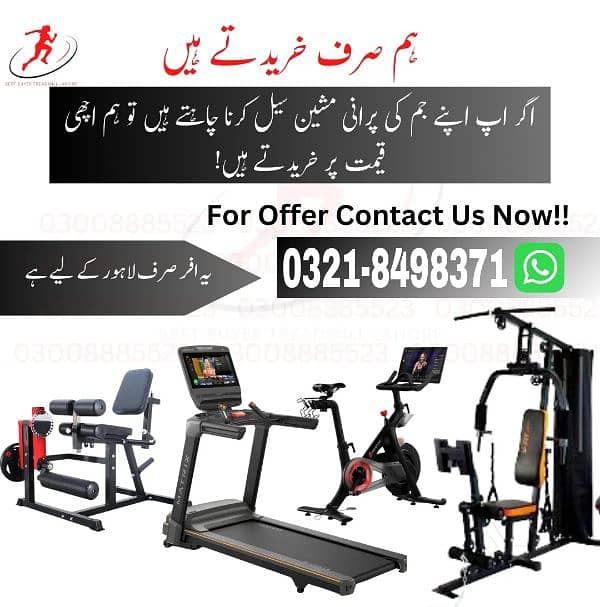 used Treadmill sale 0