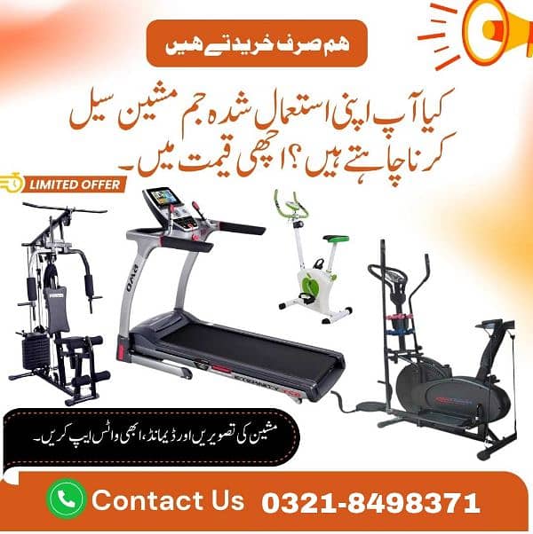 Sell&Buy Home gym|used tredmill|jogging machine|exercise cycle|Bike 0