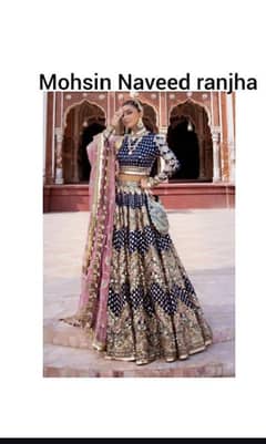 Branded MNR Lehnga