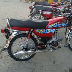 Honda cd 70 2024 Rwp All punjab number