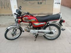 United 70 Model 2023 Rawalpindi Number