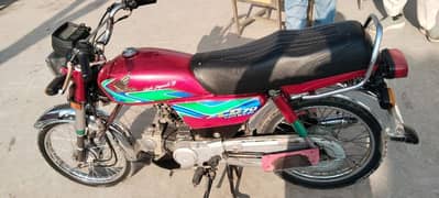 Honda cd 70