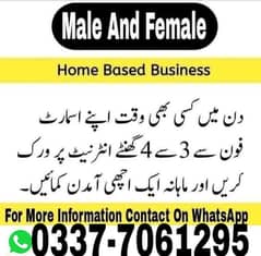 Boys/Girls Online job available,Part time/full time/Data Entry/Typing