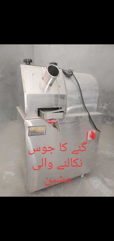 sugarcane juice machine 1