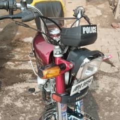 Honda CD 70 2024