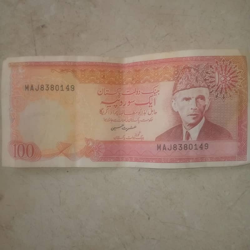 Old pakistani coin 100 rupees for sale 0