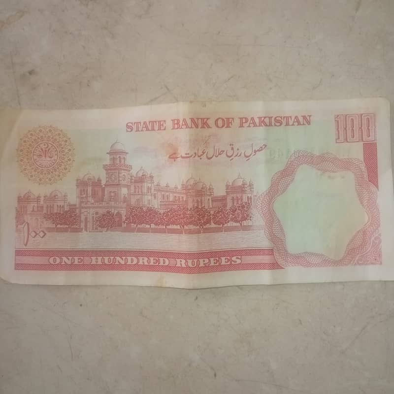 Old pakistani coin 100 rupees for sale 1