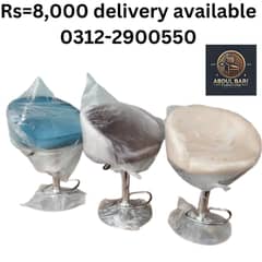 Visitors Chair  Visitors Chair Best Price in Pakistan  Chairs