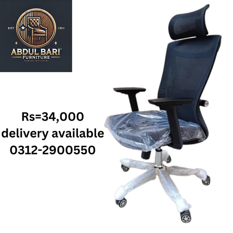 Visitors Chair  Visitors Chair Best Price in Pakistan  Chairs 2