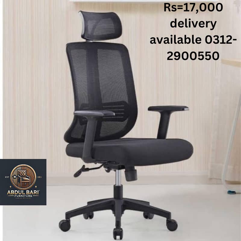 Visitors Chair  Visitors Chair Best Price in Pakistan  Chairs 4