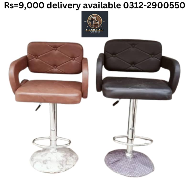 Visitors Chair  Visitors Chair Best Price in Pakistan  Chairs 5