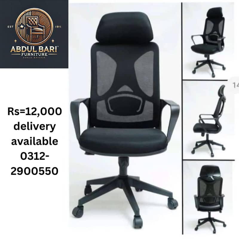 Visitors Chair  Visitors Chair Best Price in Pakistan  Chairs 6