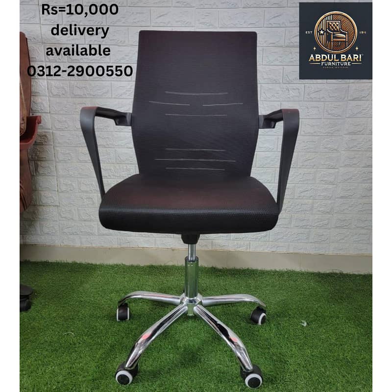 Visitors Chair  Visitors Chair Best Price in Pakistan  Chairs 10