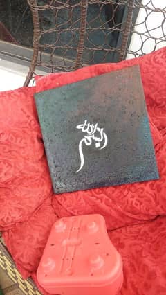 TEXTURED CALLIGRAPHY PAINTING- handmade