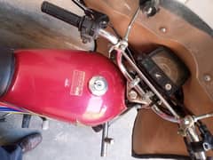 Honda 70 2021