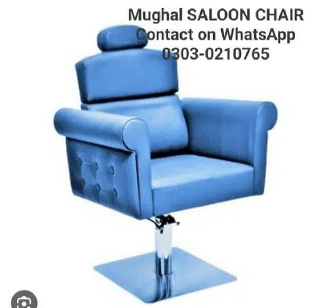 Saloon chairs | Beauty parlor chairs | shampoo unit | pedicure | 3