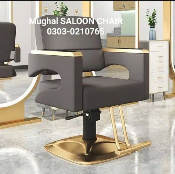 Saloon chairs | Beauty parlor chairs | shampoo unit | pedicure | 4