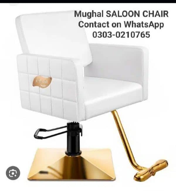 Saloon chairs | Beauty parlor chairs | shampoo unit | pedicure | 7