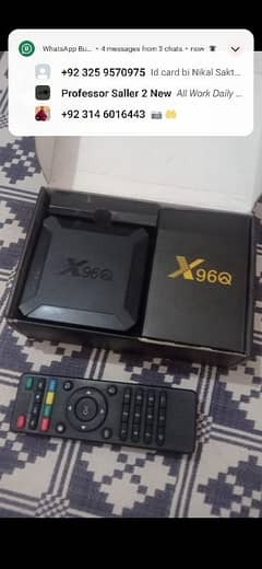 Android TV Box