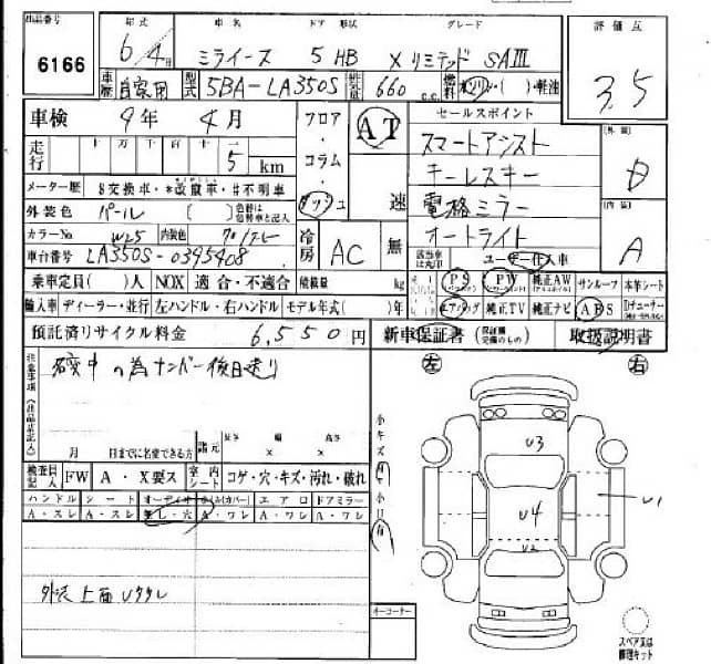 Daihatsu Mira 2024 XSA 3 5