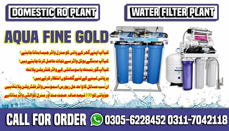 Domestic RO Plant/Water Filter Plant/Water Purifier for School/House 12