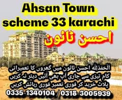 AHSAN TOWN Scheme 33 karachi