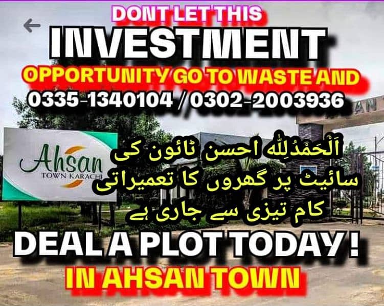 AHSAN TOWN Scheme 33 karachi 8