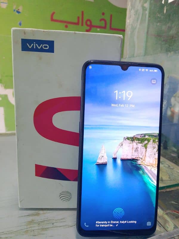 Vivo S1 1