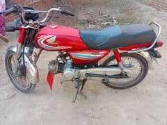 Honda 70cc Genuine