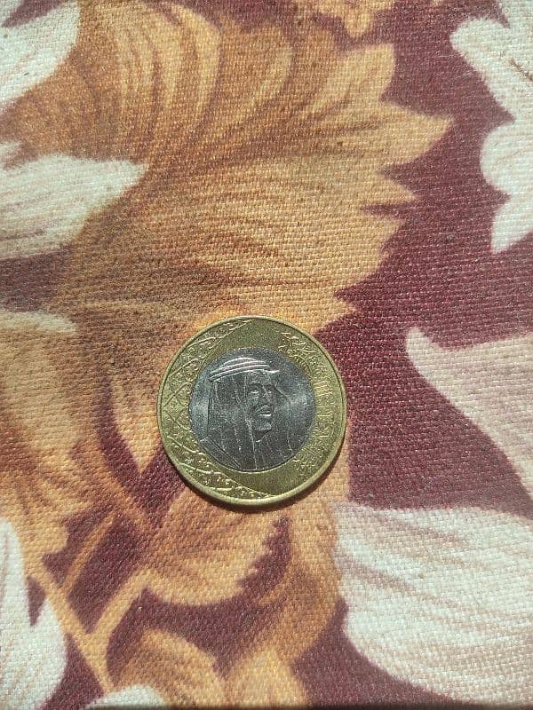 2016 1 riyal coin 1