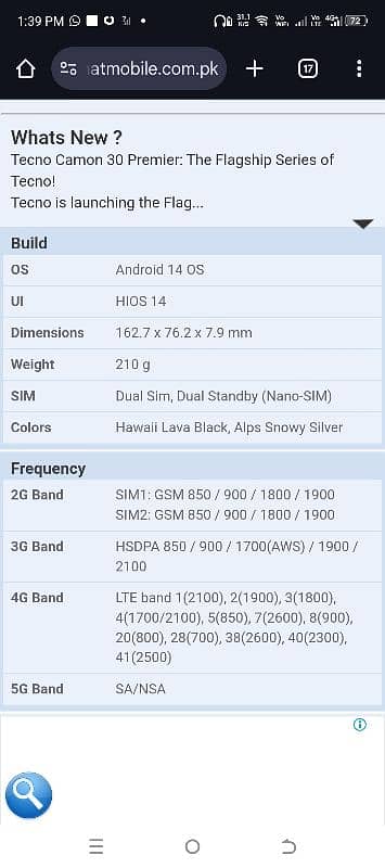 camon 30 premier 5g 3