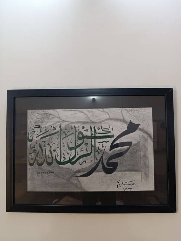 Hand made Arabic calligraphy 0